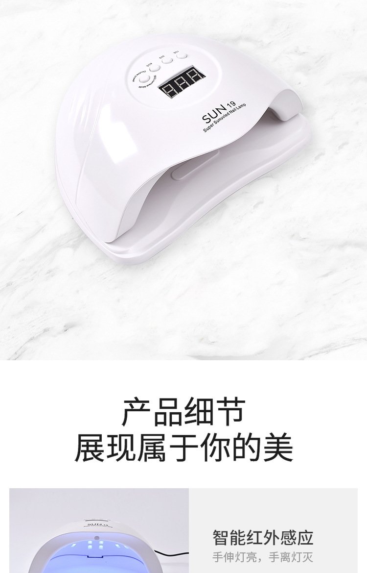 Лампа для маникюра 80W сушка оптом