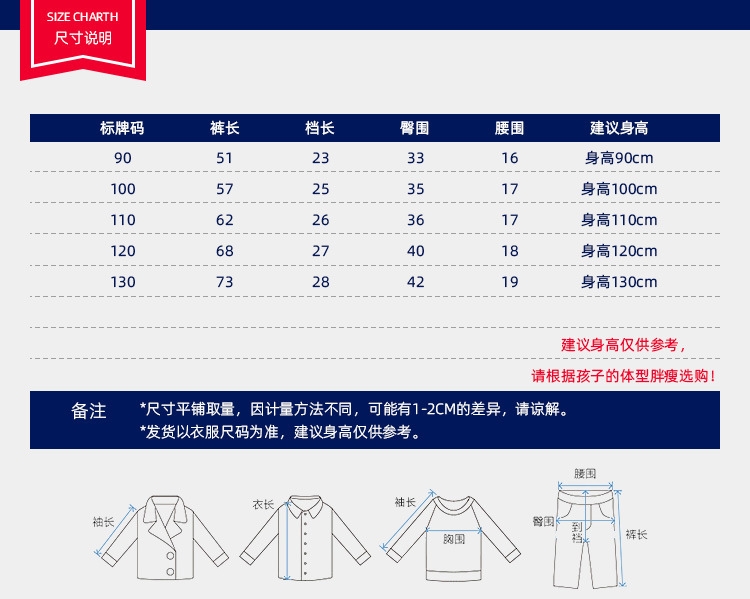 Джинсы для мальчиков с карманами и средней посадкой оптом из Китая