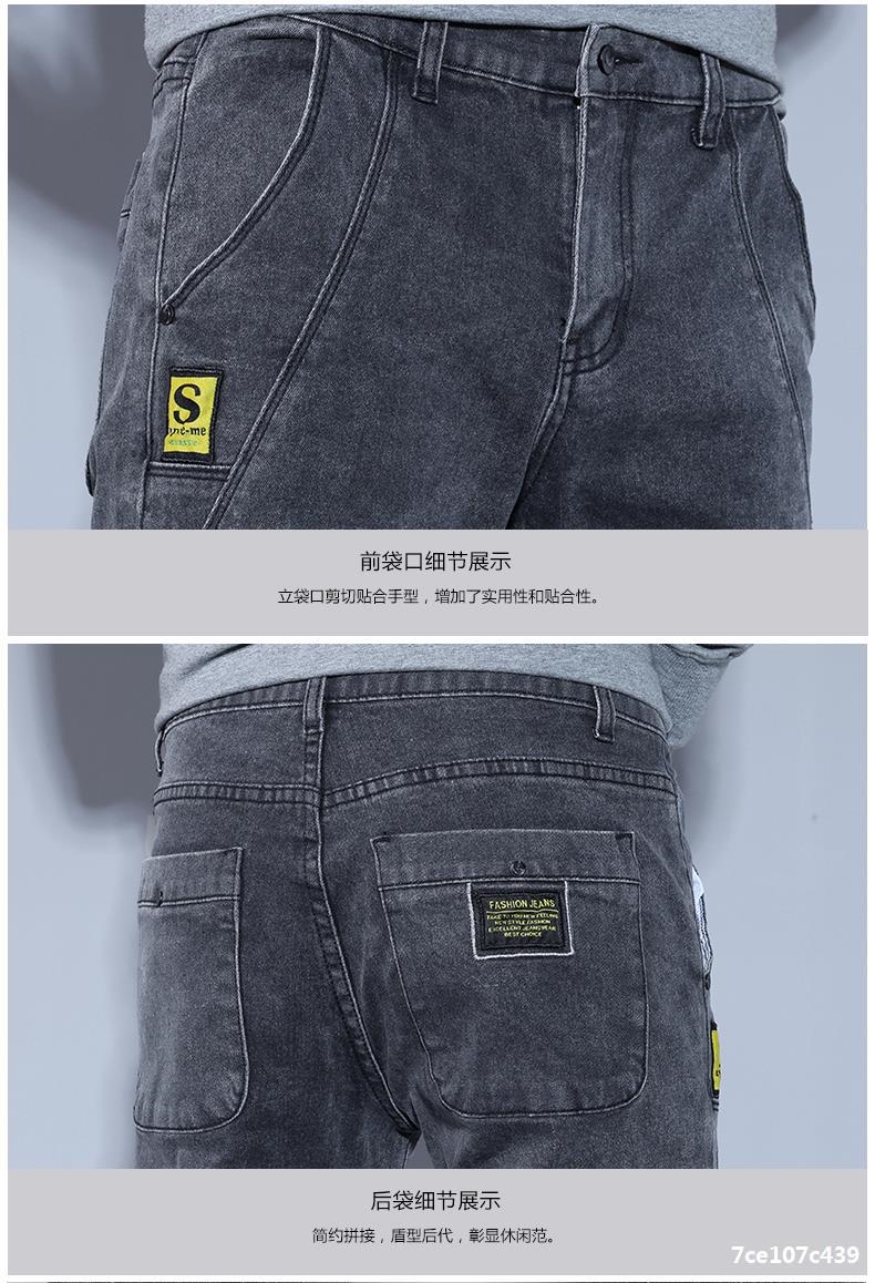 Новые мужские джинсы весна 2024 оптом из Китая