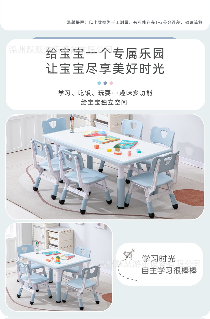Детский стол и стул для учебы и рисования оптом из Китая