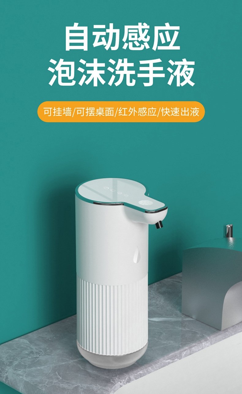 Автоматический дозатор для жидкого мыла M10 оптом