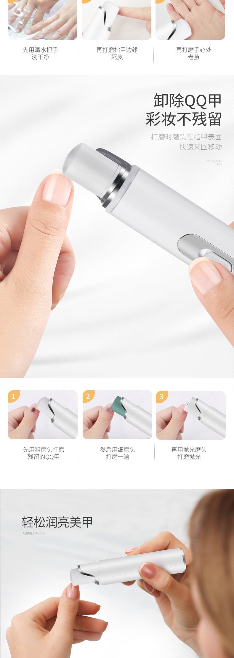 Электрическая маникюрная машина для шлифовки ногтей оптом