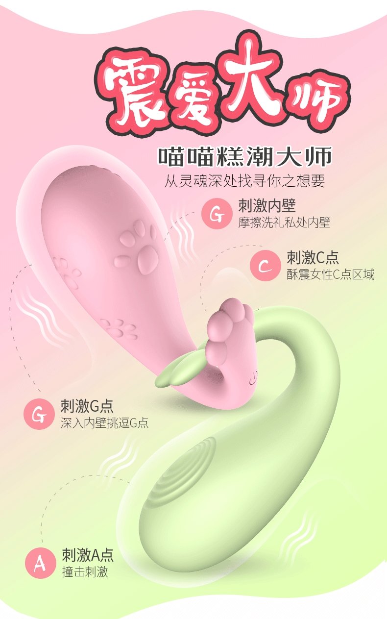 Для взрослых женщин вибратор смарт-яйцо APP-управление оптом