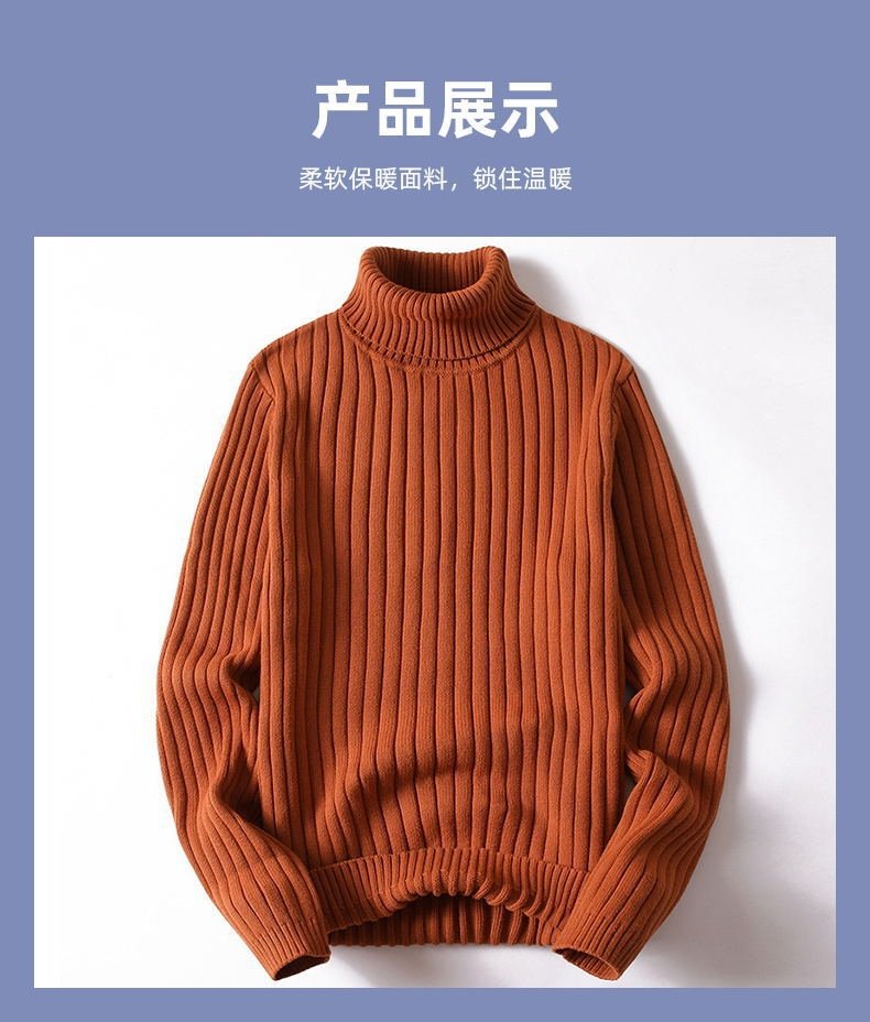 Мужской свитер с высоким воротником оптом