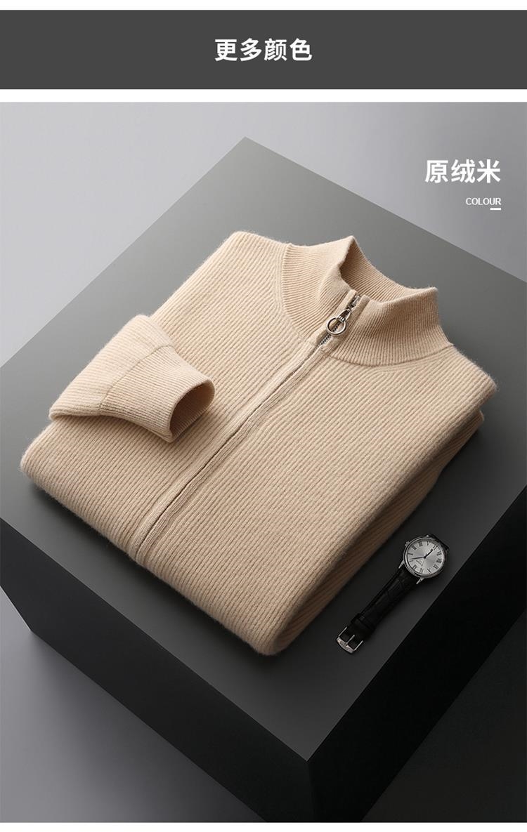 Мужской свитер из шерсти с полувысоким воротником и молнией оптом из Китая