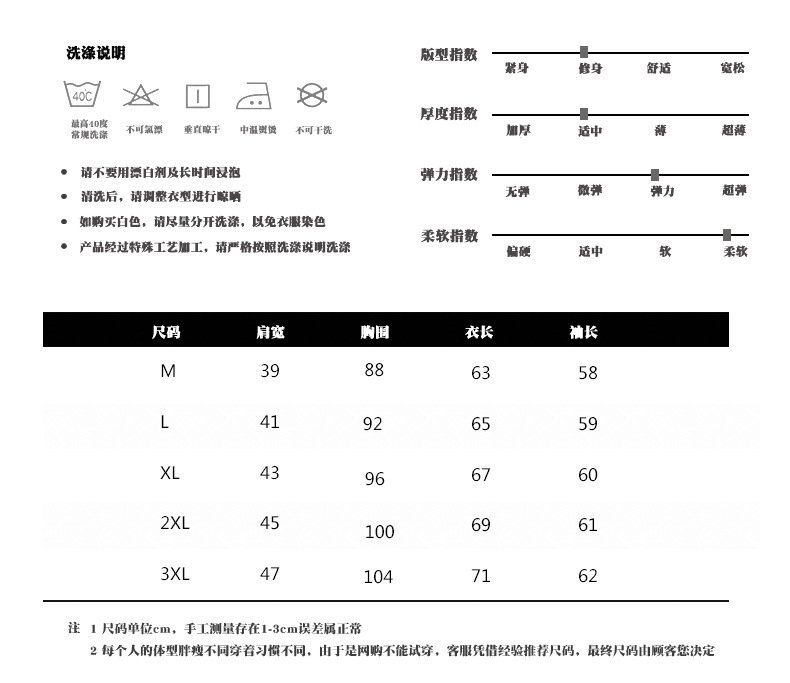 Мужской свитер с высоким воротником оптом
