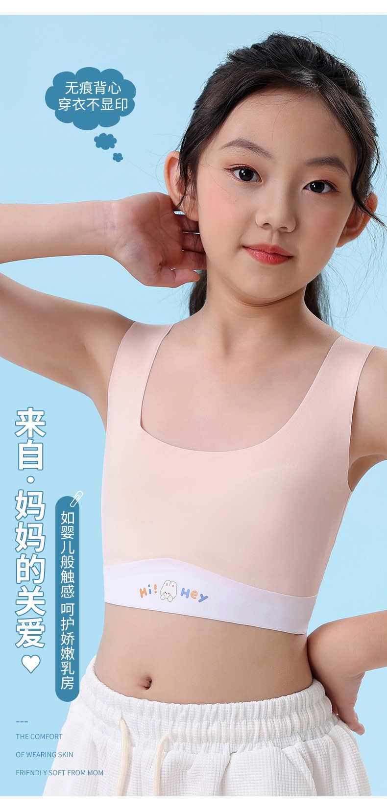 Детский бюстгальтер для девочек 9-12 лет оптом из Китая