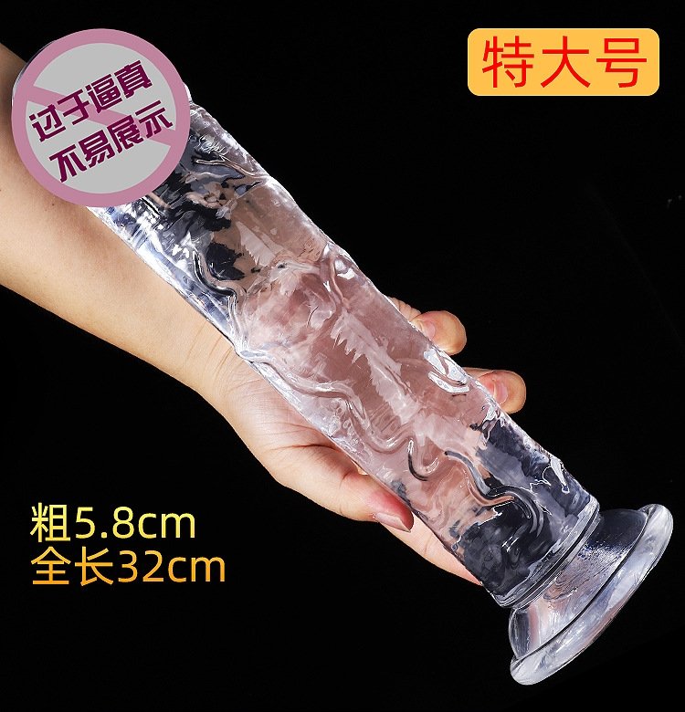 Прозрачный фаллоимитатор различных размеров оптом