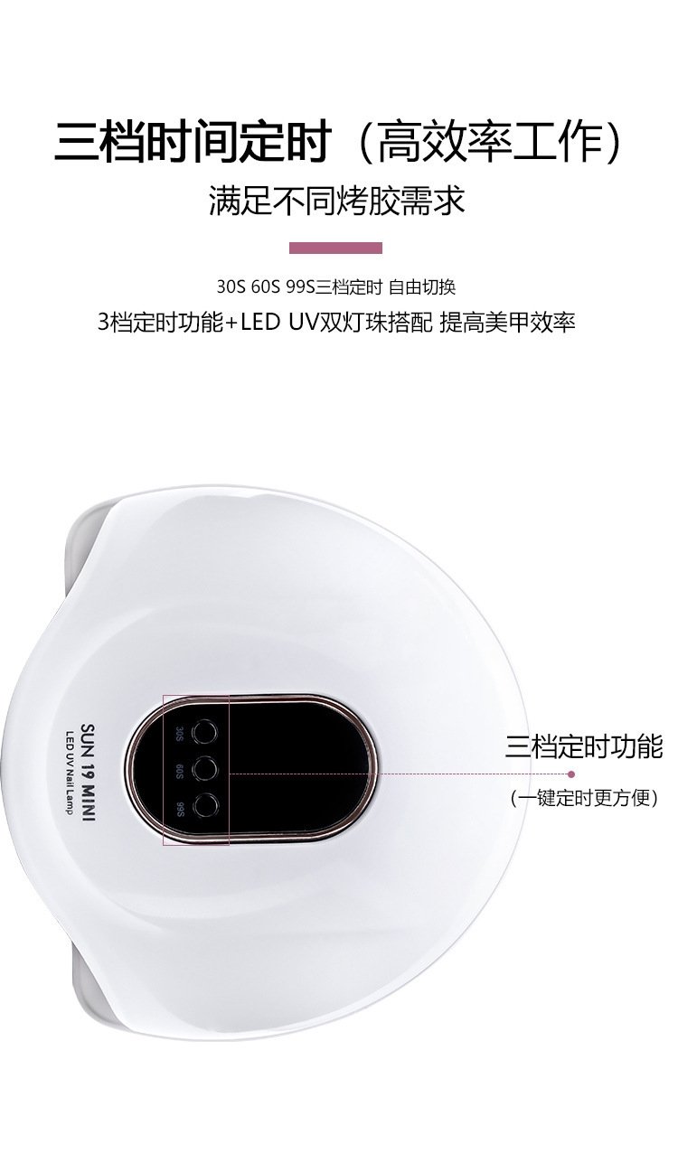 72W лампа для маникюра LED оптом