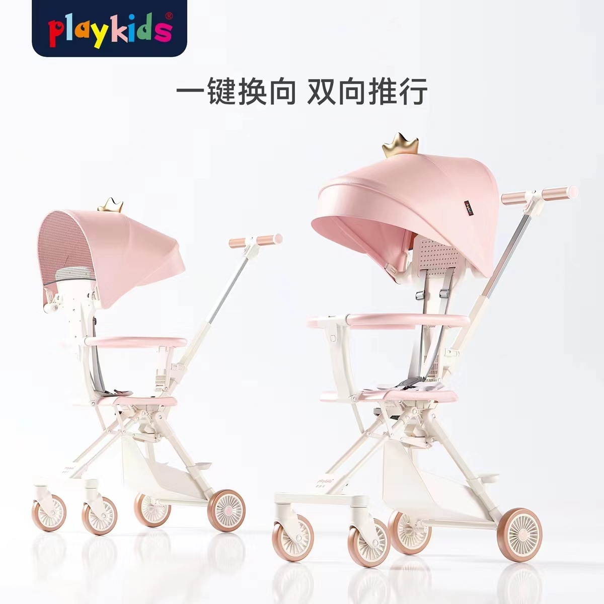 Playkids普洛可遛娃婴幼儿可躺可换向高景观轻便推车一键折叠X6X7 оптом из Китая