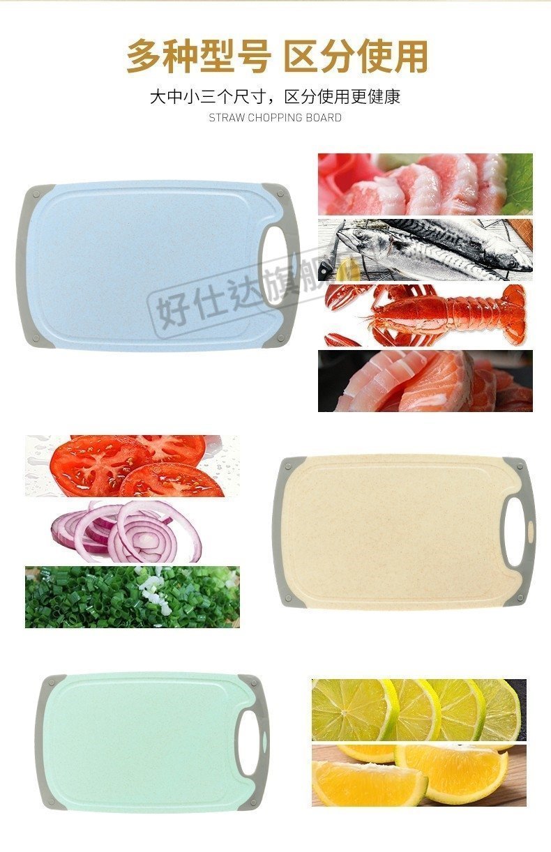 Маленькая доска для резки овощей и фруктов оптом