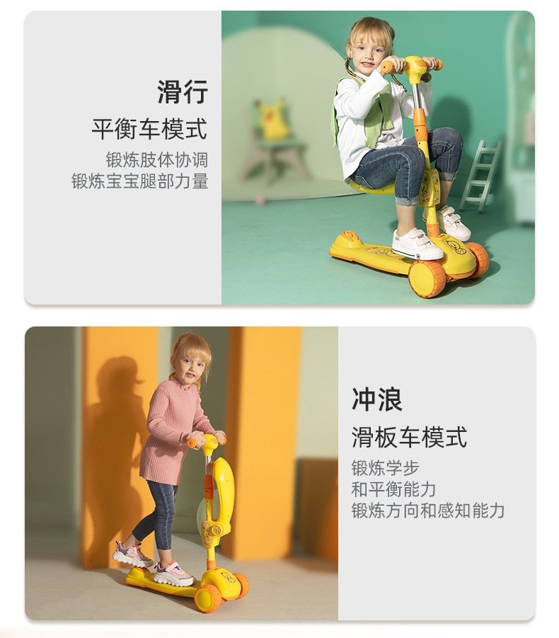 Детский трехколесный скейтборд оптом