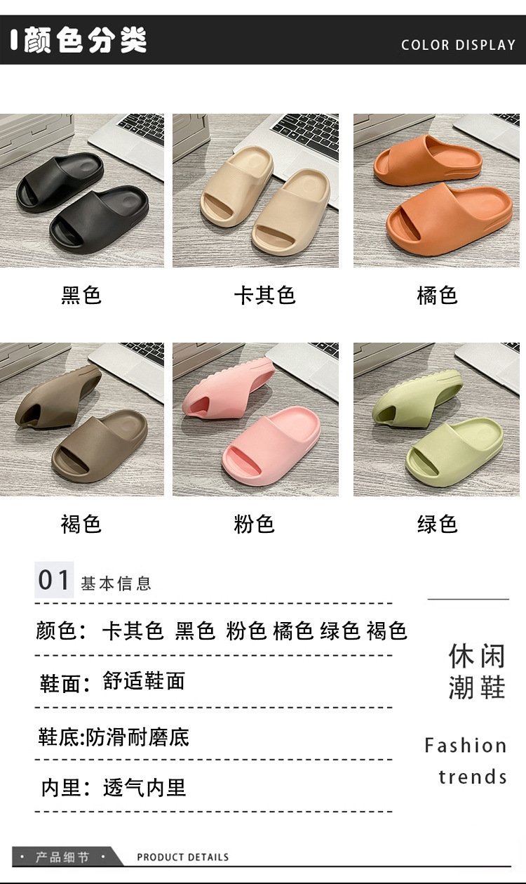 Детские тапочки с рисунком кокоса оптом