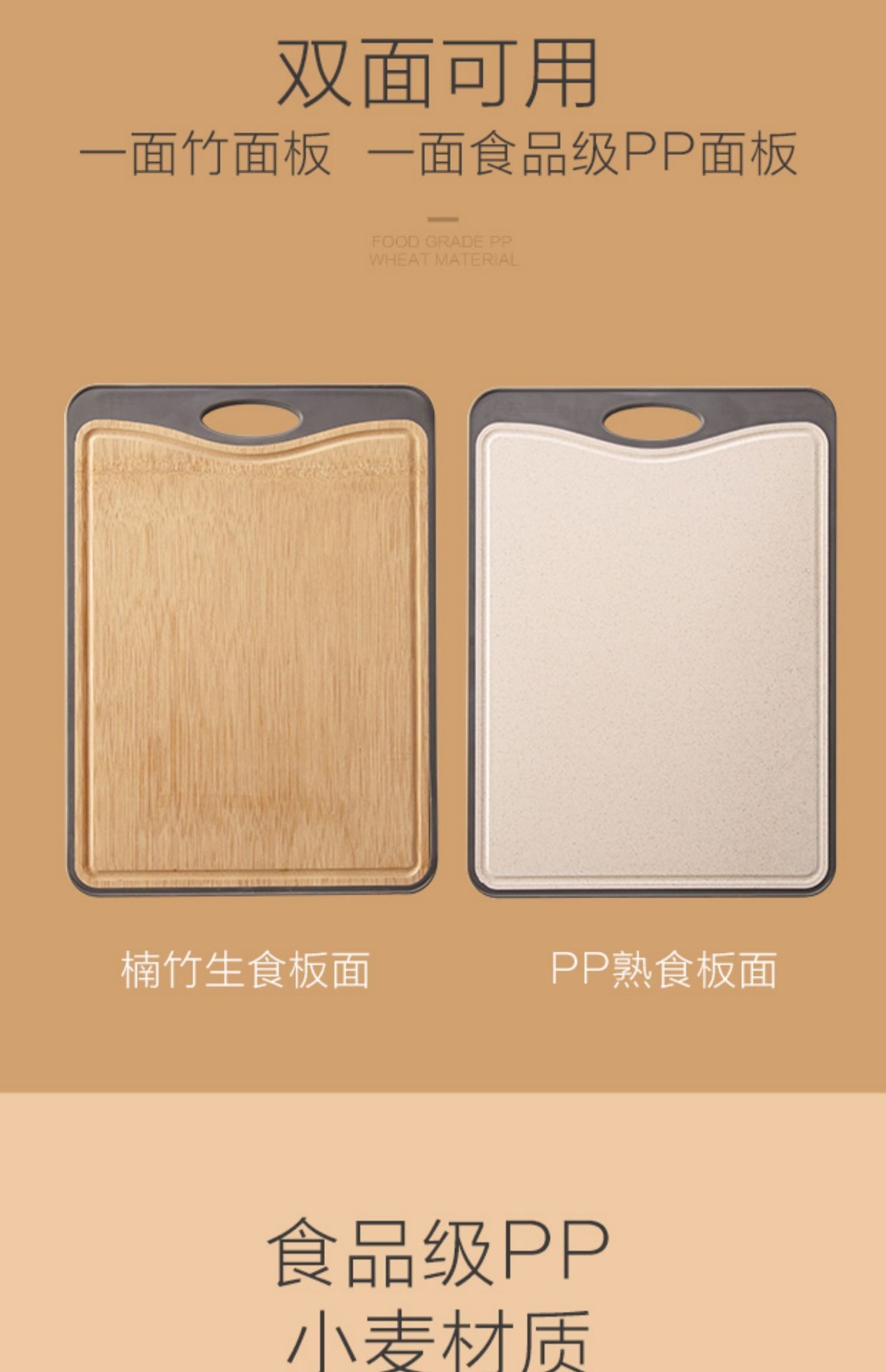 Доска для нарезки V3FP оптом