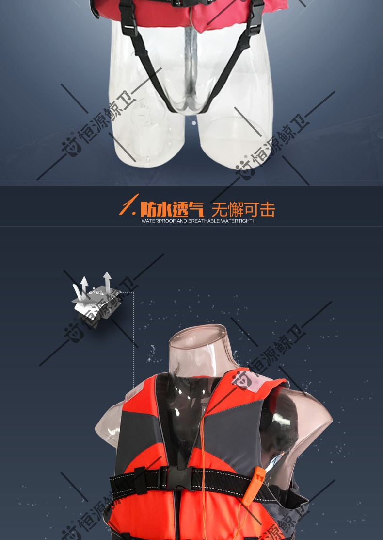 Спасательный жилет для плавания оптом