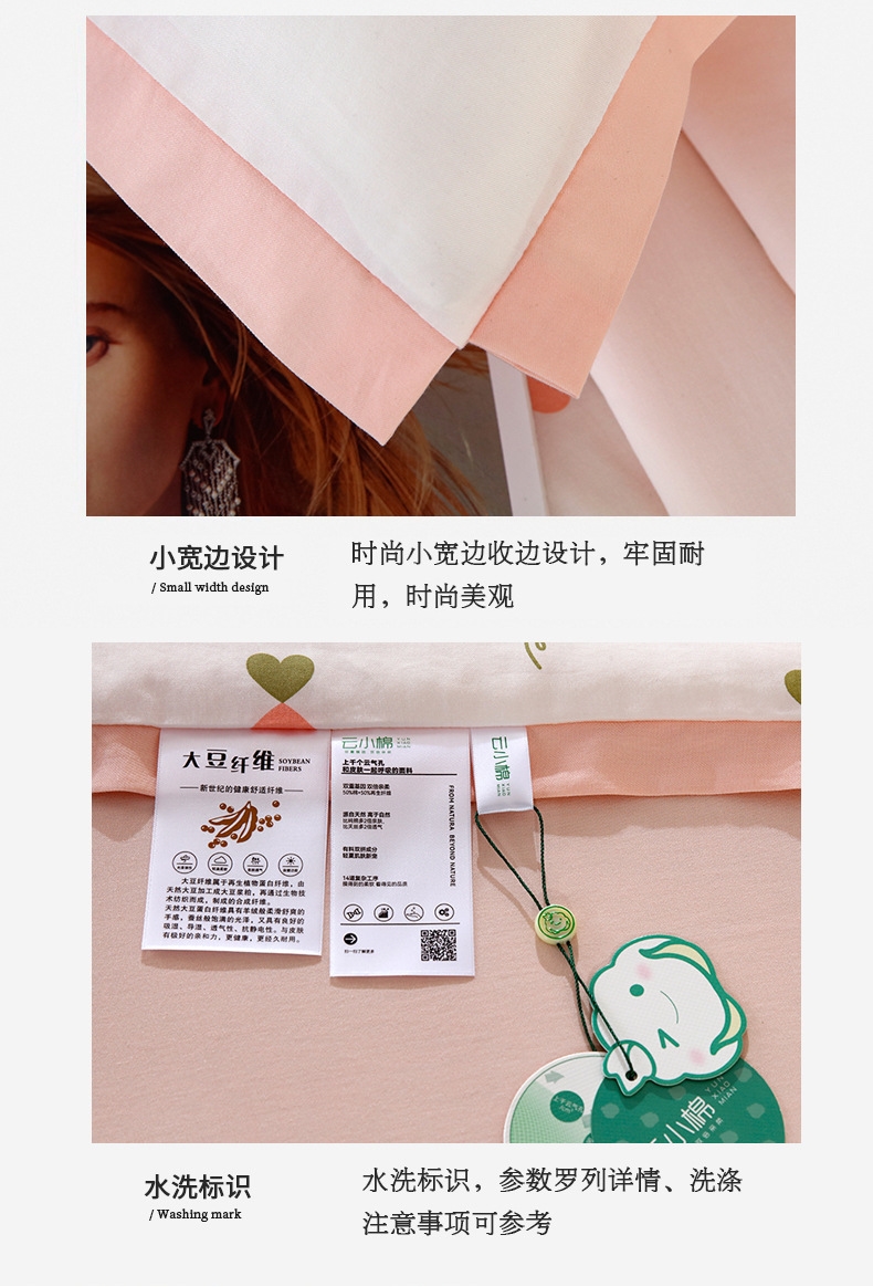 Летний комплект постельного белья из сои оптом из Китая