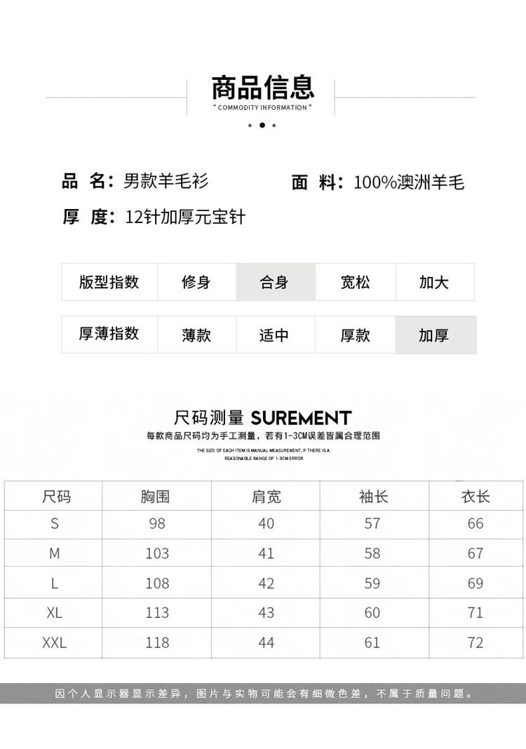 Мужской свитер из шерсти с полувысоким воротником и молнией оптом из Китая
