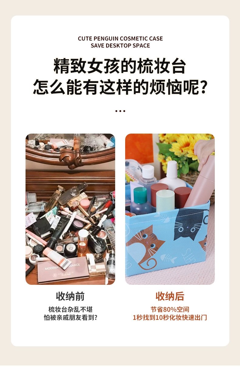 Хранение настольное водонепроницаемое украшение желтый утка, синий кот, белый кит, клетка оптом