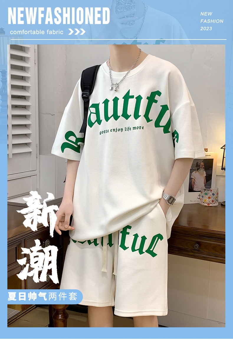 Мужской летний спортивный костюм оптом из Китая