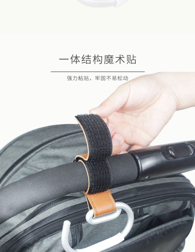 Крючок для детской коляски из кожи оптом