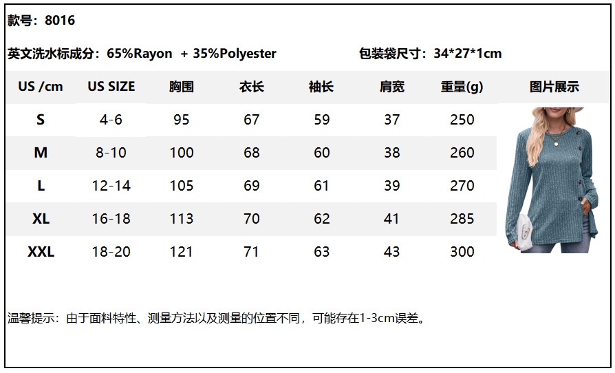 Женская футболка с круглым вырезом и пуговицами оптом из Китая