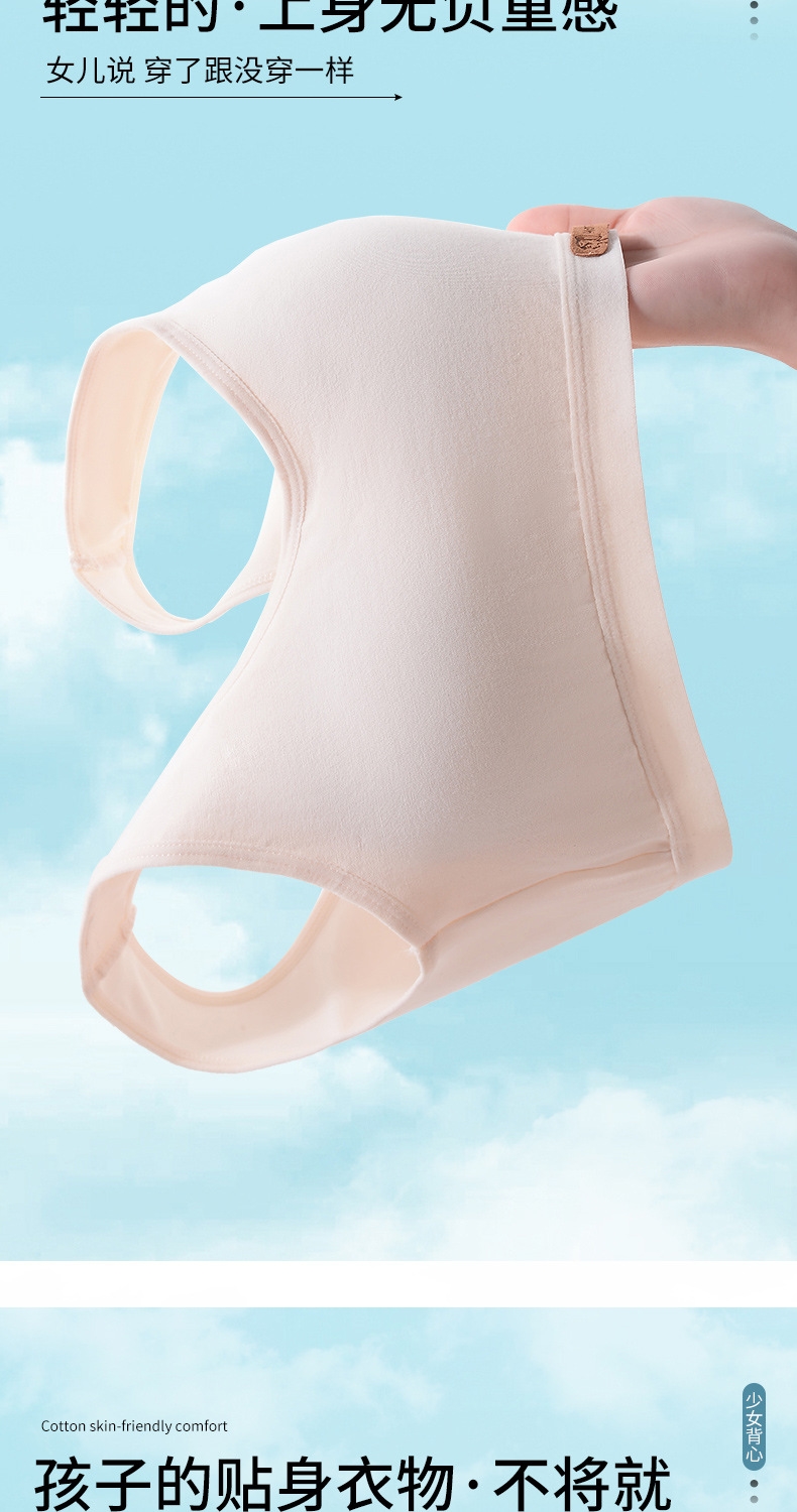 Детский бюстгальтер из хлопка оптом из Китая