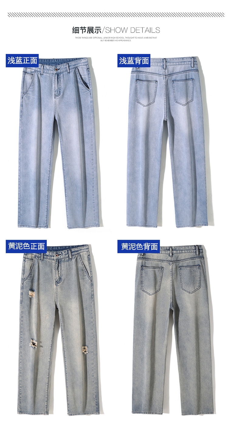 Мужские джинсы с широкими штанинами оптом из Китая