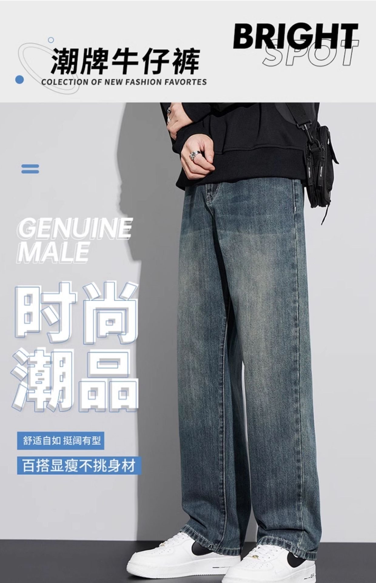 Джинсы мужские прямого кроя 2024 оптом из Китая