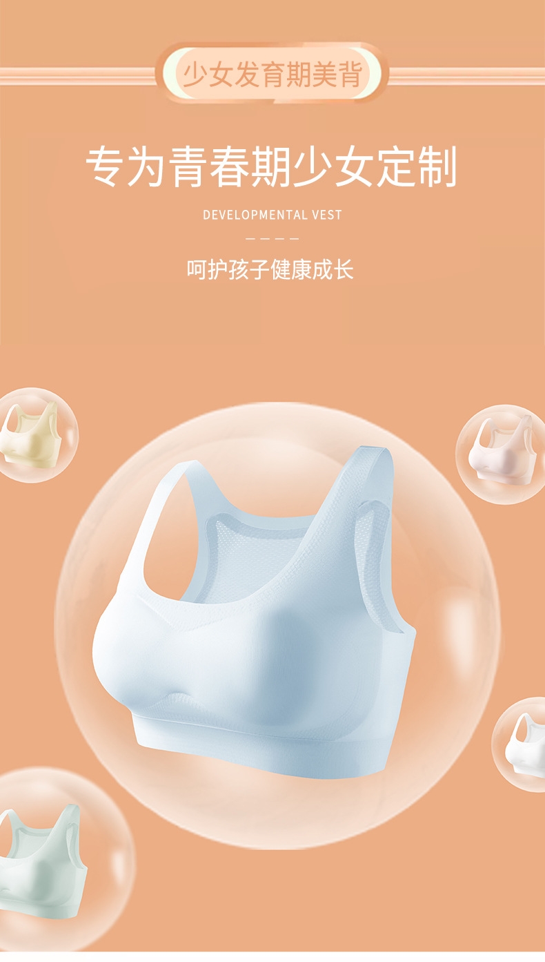 Детский спортивный бюстгальтер для девочек оптом из Китая