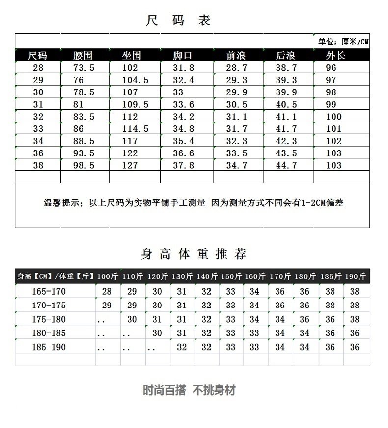 Джинсы мужские 2024 весна-осень узкие свободные джинсы в американском стиле оптом из Китая