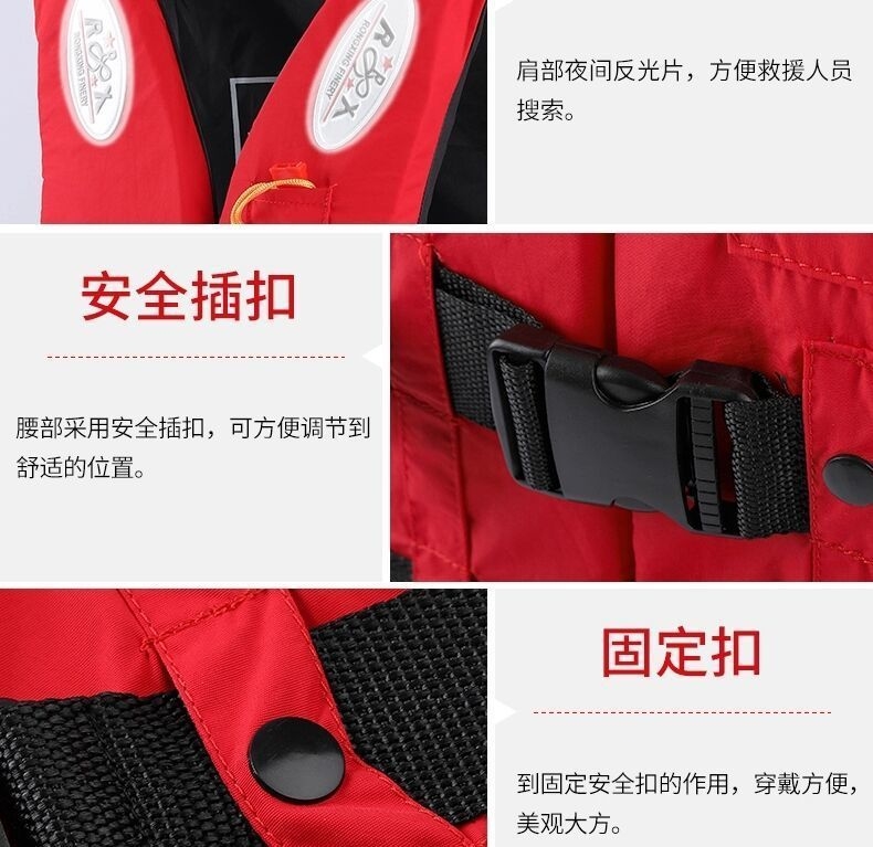 Спасательный жилет для рыбалки и плавания оптом