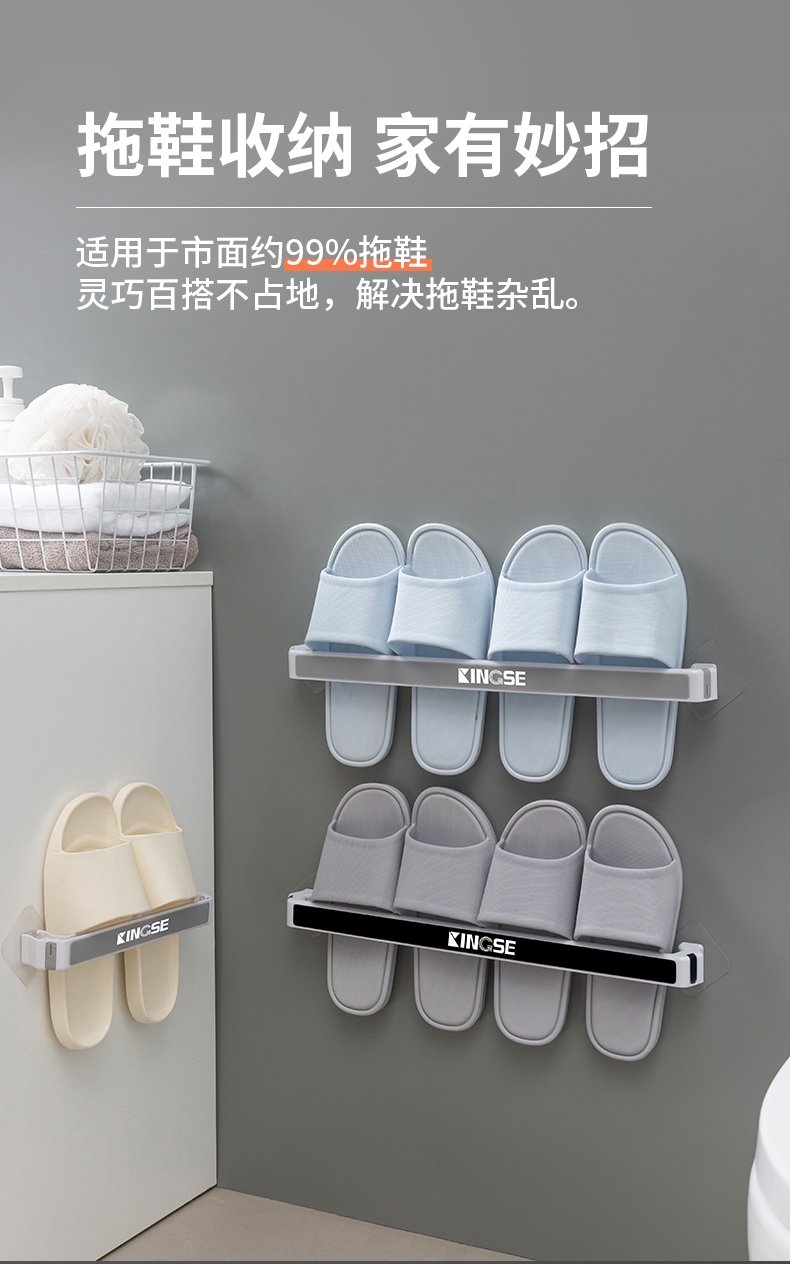 Полка для ванной комнаты и тапочки оптом