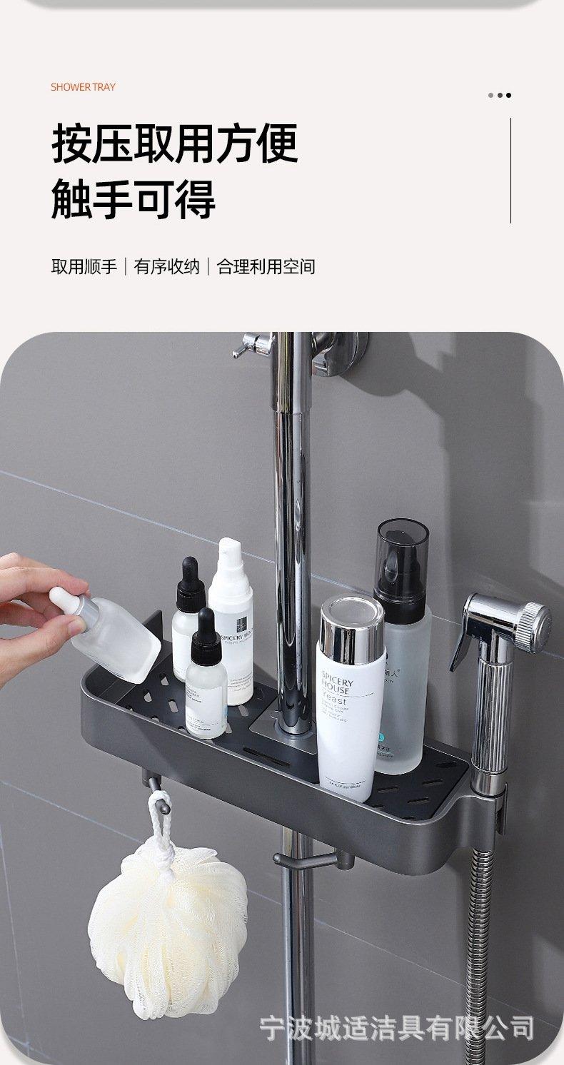 Полка для душа с подставкой для душа оптом