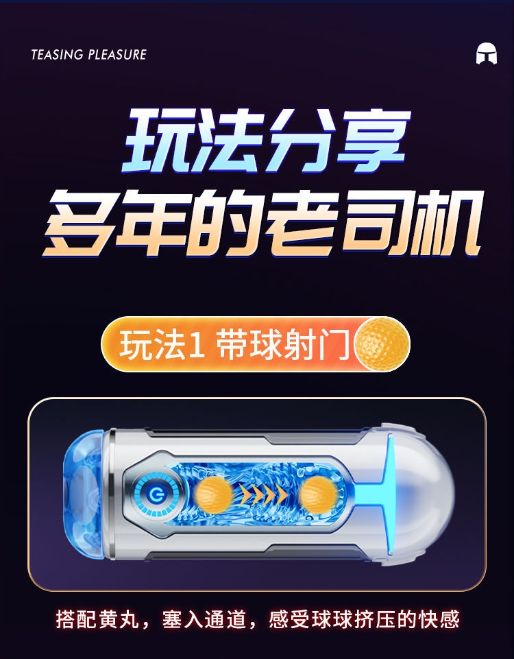 Автоматическая мужская игрушка для взрослых оптом из Китая