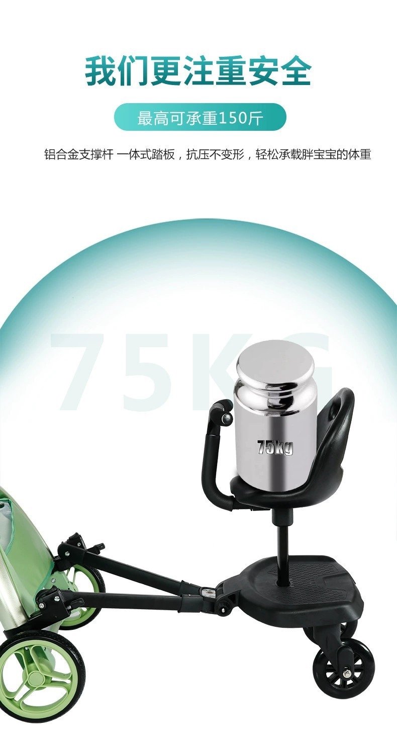 Детская коляска с дополнительной платформой и сиденьем оптом