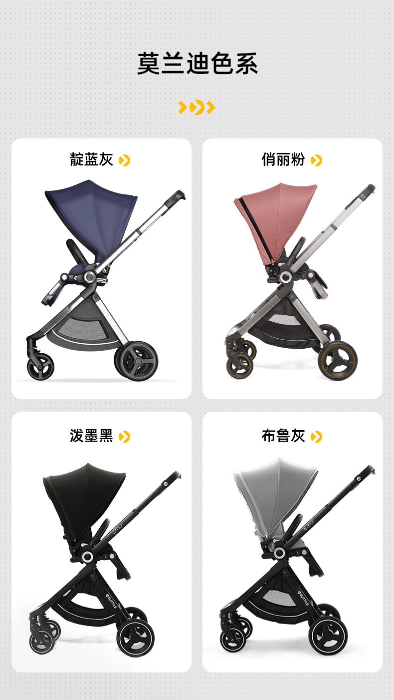 ELITTILE逸乐途EMU婴儿推车 оптом из Китая