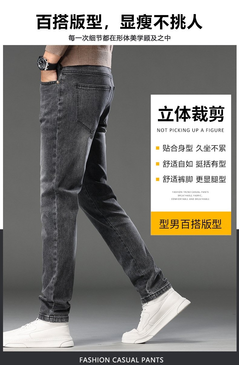 Мужские джинсы весна-осень 2024 оптом из Китая