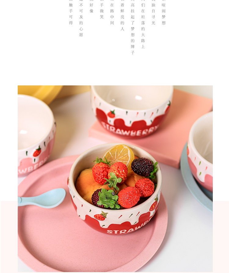 7L керамическая миска с клубникой оптом