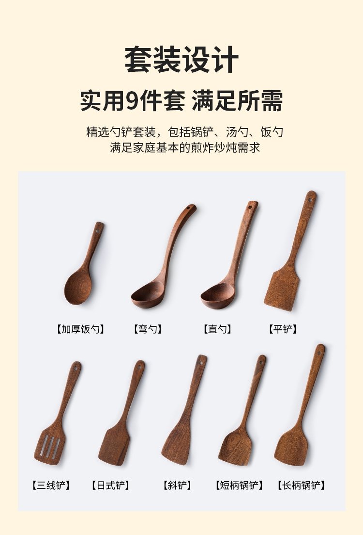 Набор кухонных инструментов из натурального дерева оптом