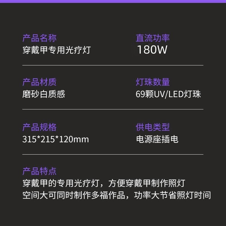 Лампа для маникюра с двойным источником света оптом