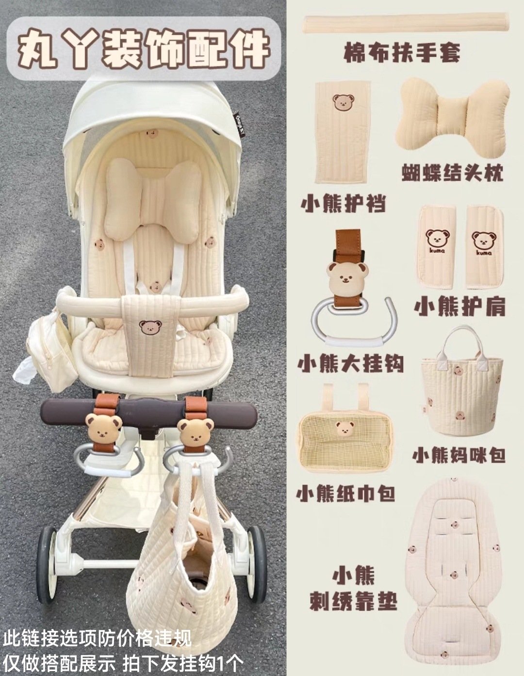 Крючок для коляски оптом