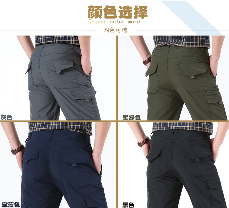 Мужские брюки для активного отдыха оптом из Китая