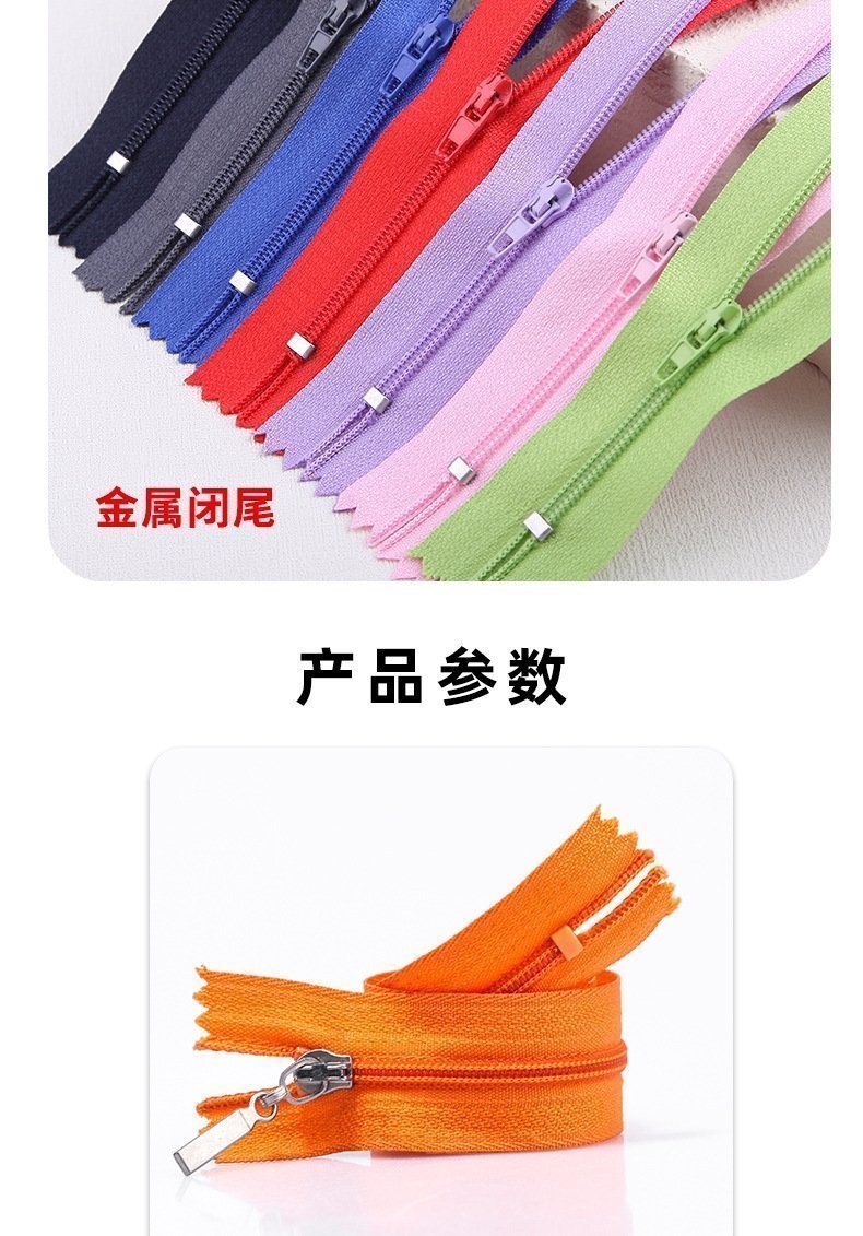 Закрытая молния из нейлона оптом