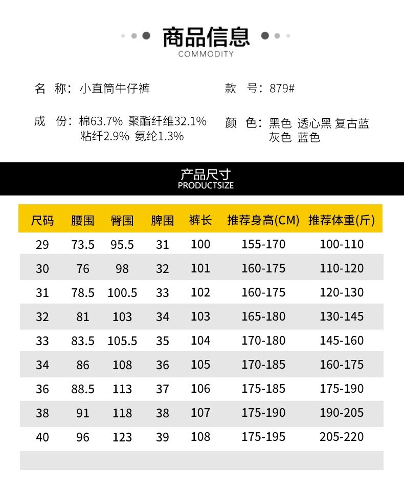 Мужские джинсы весна-осень 2024 оптом из Китая
