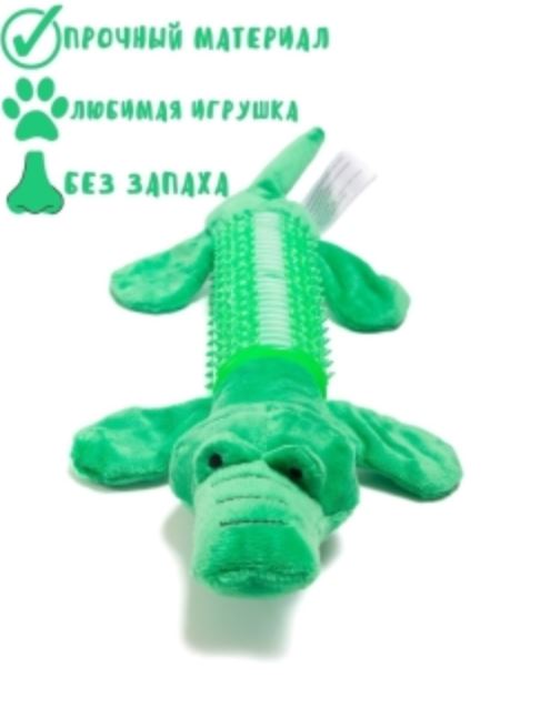 Игрушка для собак  с пищалкой GO-DS- 28/green color / К150 / В19.5 детальное фото