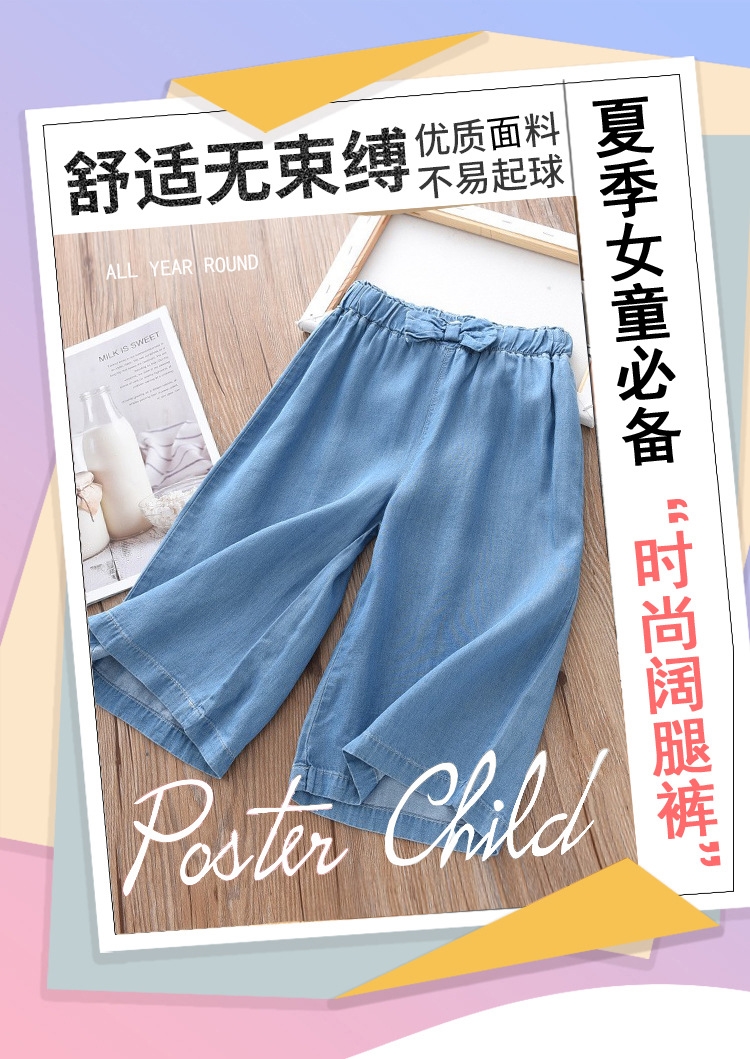 Летние джинсовые широкие штаны для девочек оптом из Китая