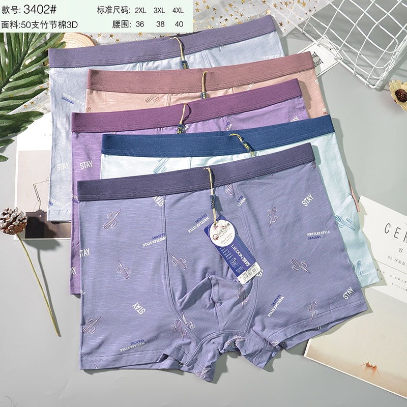 Мужские трусы из модала и хлопка оптом из Китая