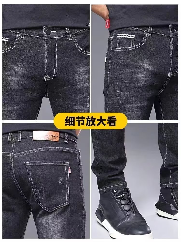 Мужские джинсы в стиле Чунцюань 2023 оптом из Китая