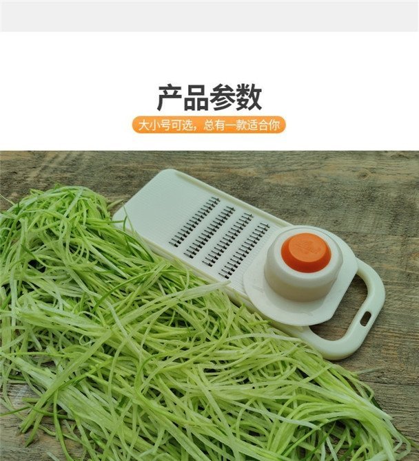 Овощерезка с ручкой и защитой оптом