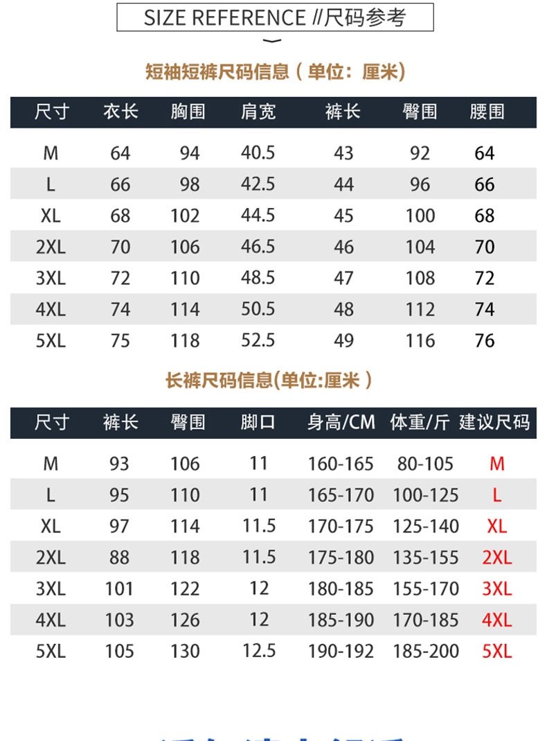 Тройной спортивный костюм для мужчин оптом из Китая